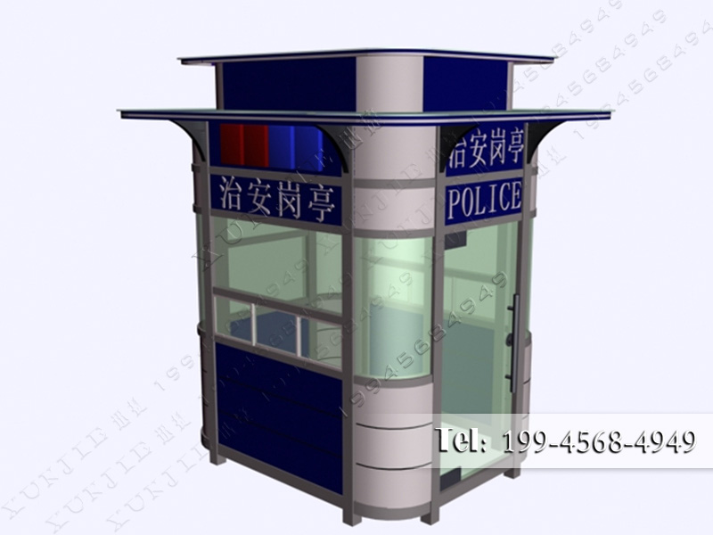 校园警务岗亭