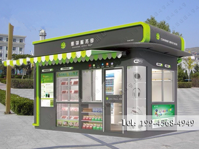 杭州信用城市建设加速 创共享信用服务亭