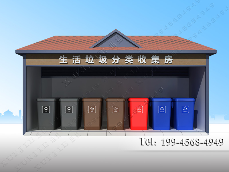 上海生活垃圾分类收集房厂家